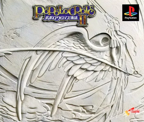 PoPoLoCrois Monogatari II (Japan) (Disc 1)